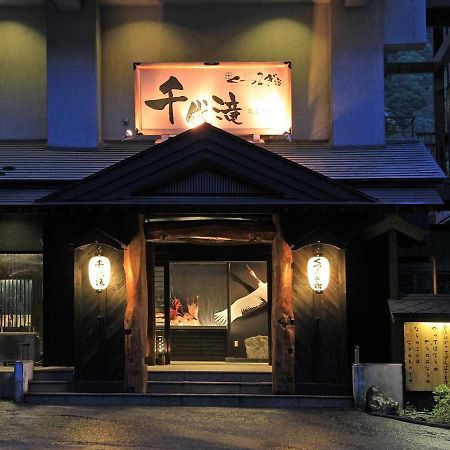 Kutsurogijuku Chiyotaki Hotel Aizuwakamatsu Exterior foto