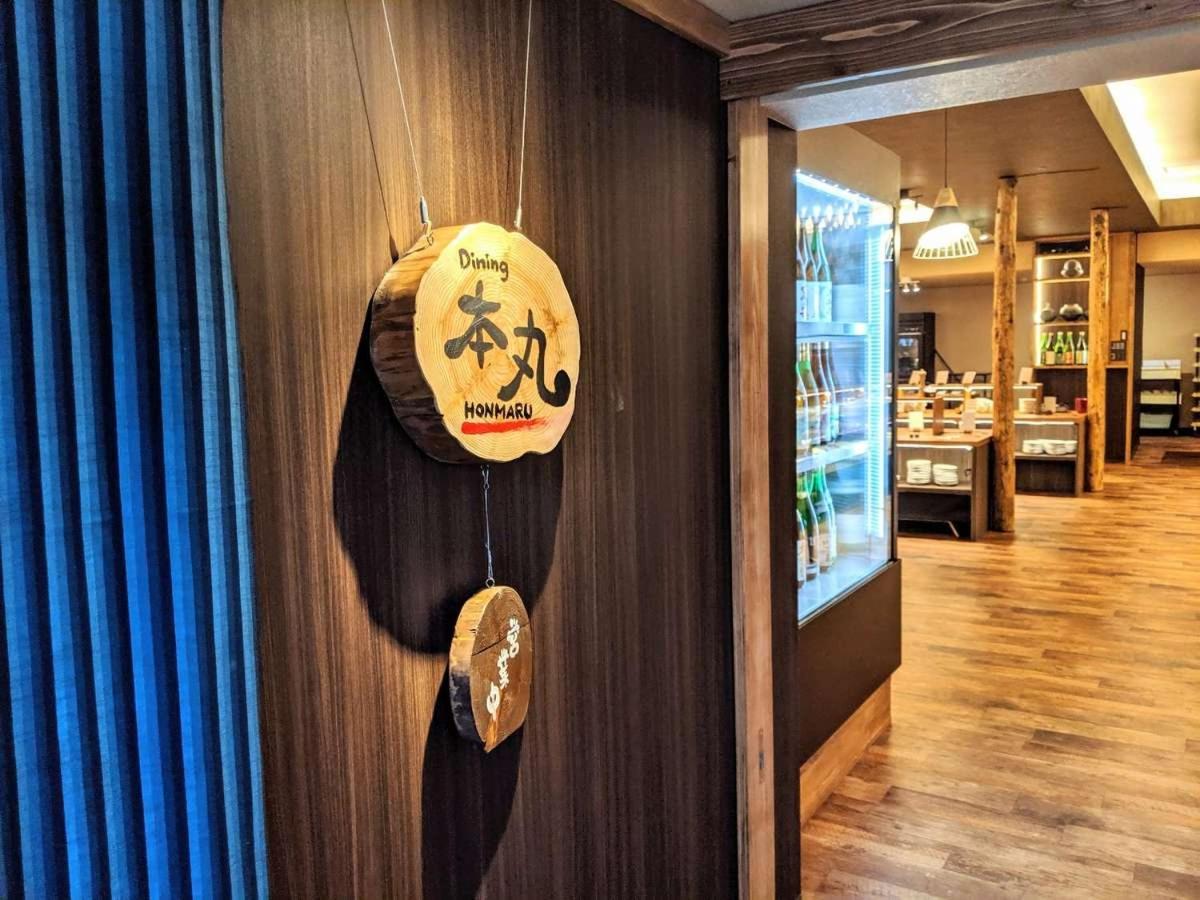 Kutsurogijuku Chiyotaki Hotel Aizuwakamatsu Exterior foto